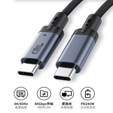 USB4����������40GB�������PD240W���8K60Ͷ����Type-cȫ���ܾ�