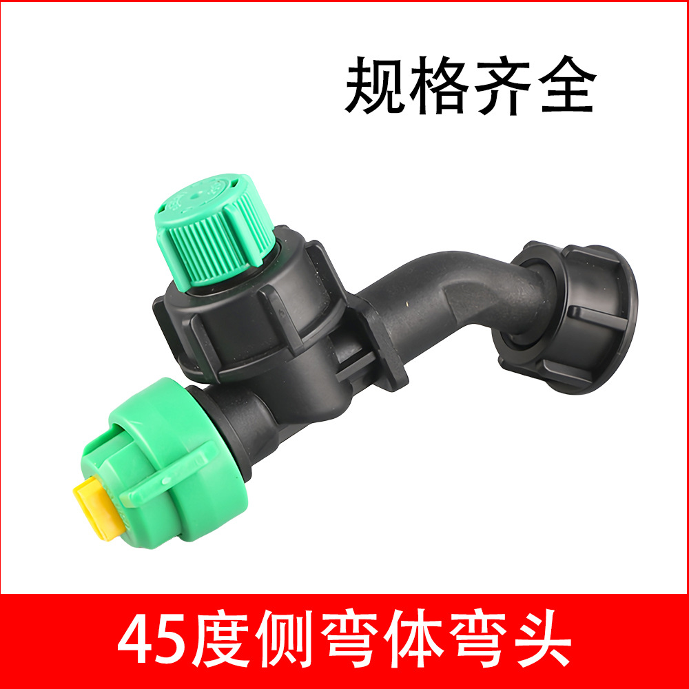 管内走水细雾化头植保机械高压泵打药机扇形4分卡扣铁管夹管喷头