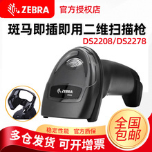 ���R���蘌lS2208/DS4608�о����SDS2278/8178�o���ߴa�����y֧��