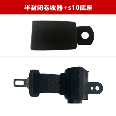 Cart Seat Belt, Two-Point: Car seat belt - semi-enclosed-retractor-s10-base