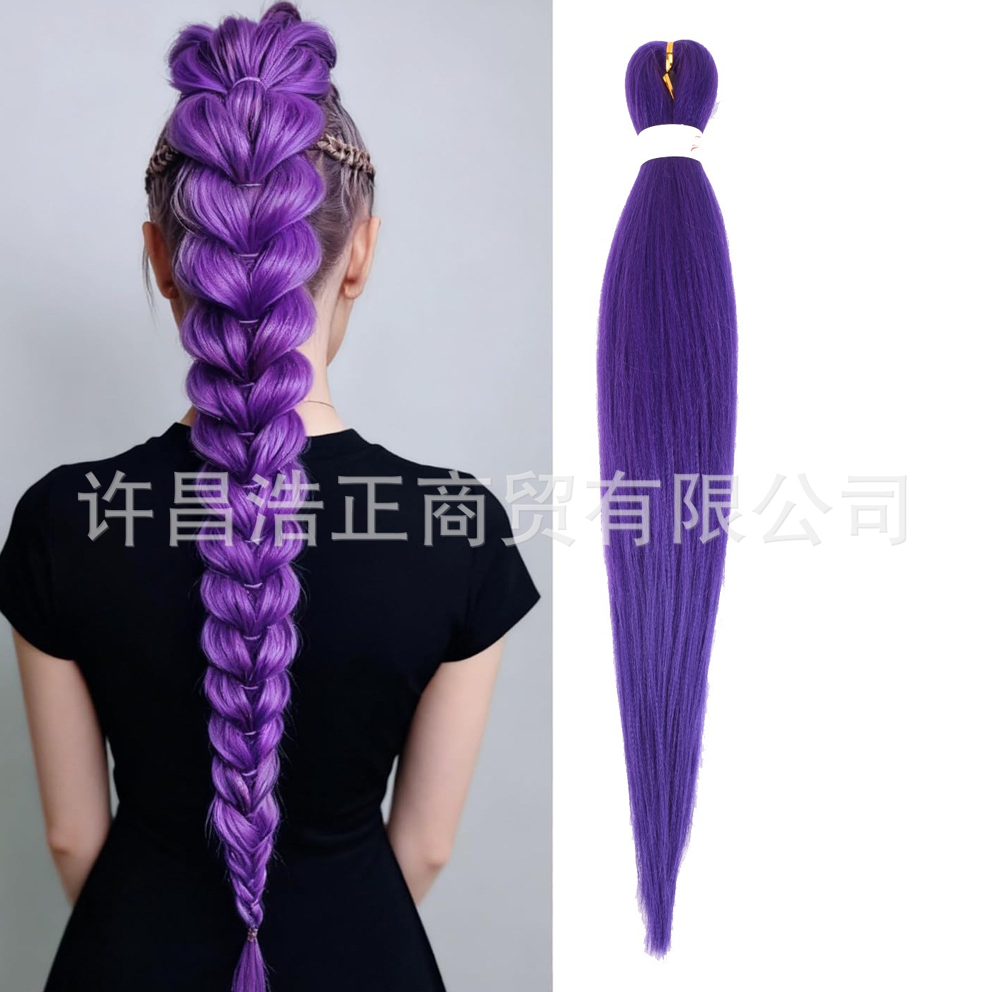 Purple one pack (26inch65cm90g)