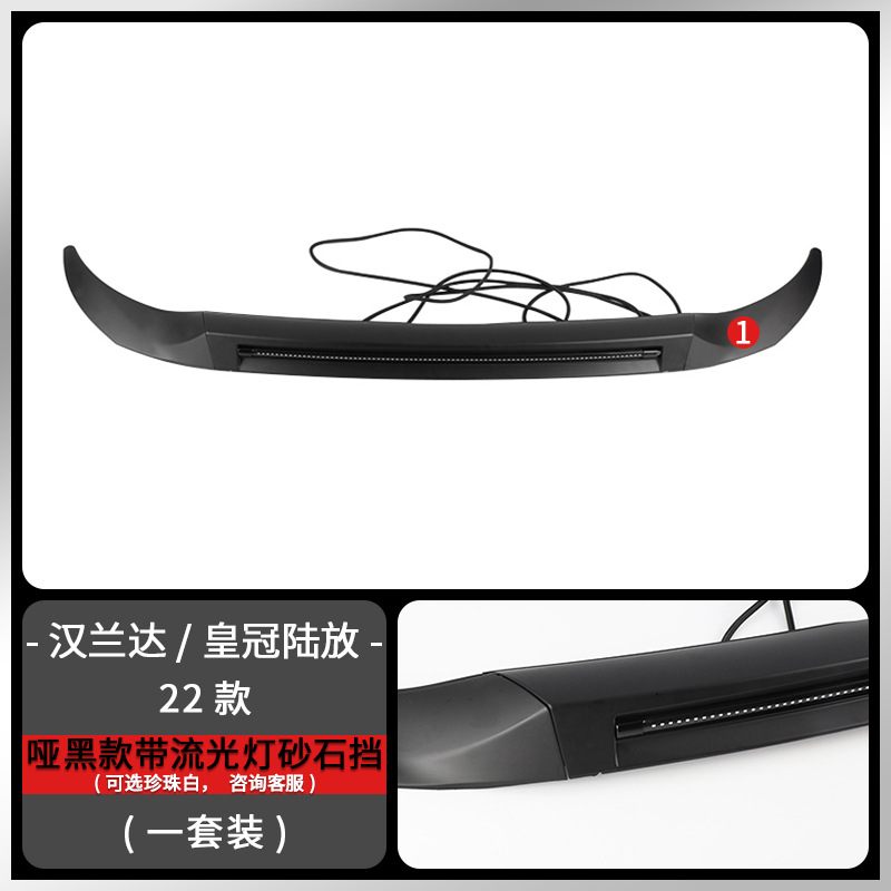 Adecuado para Toyota Highlander con modificación de protector de grava iluminado, cubierta de capó Crown Land Cruiser, pasos de rueda todoterreno, faro de techo.