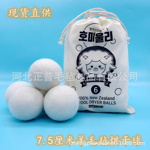 �羳���l��ë�����  �坍������������ë����