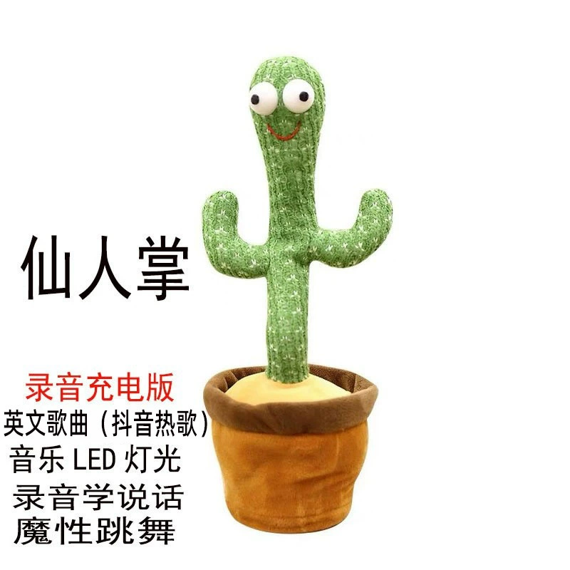 Танцующая игрушка Pilsan Фея Palm — пение и танец кактуса, батарейка/перезаряж., 32×8×8 см