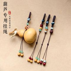 卸売りのヒョウタンは縄を掛けます。手作りのヒョウタンのキーホルダーです。