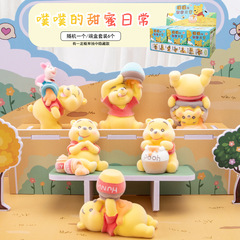噗噗的甜蜜日常植绒款盲盒树脂工艺品卡通手办盲盒书桌装饰摆件