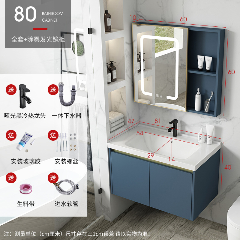 Gabinete colgante de aluminio espacio simple gabinete de baño moderno cuarto de baño Luz de lujo lavabo integrado lavabo de cerámica combinación de gabinete