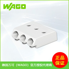 �¹����wagoԭ����Ʒ 2059-303 SMD��Ƭ���� PCB���߶���