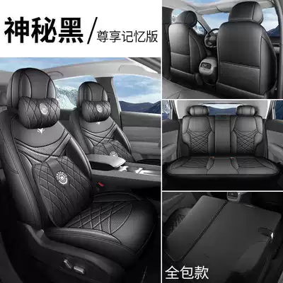 Modelə uyğun (Original) oturacaq örtükləri Max all-season seat covers, full coverage - mysterious-black-memory-foam-version-full-coverage-for-rear-seats-note-the-model-year