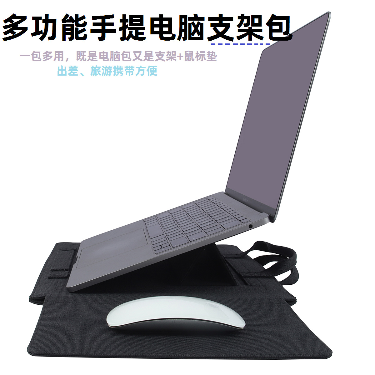 Stand