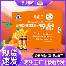 保健食品;运动营养食品;婴儿辅食