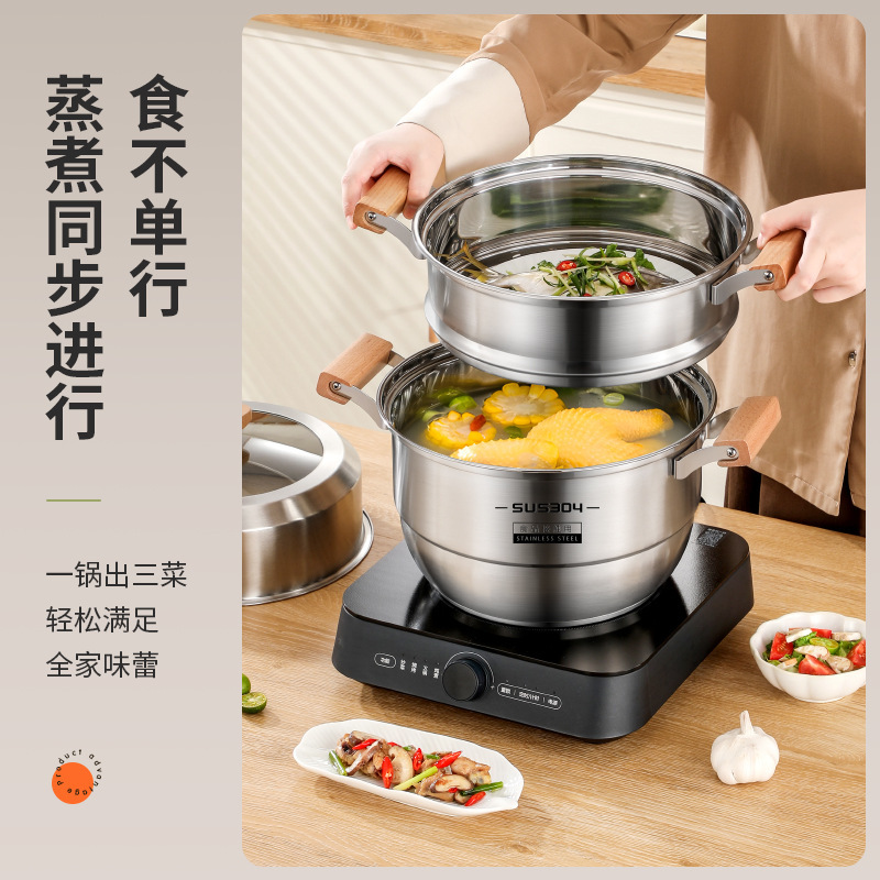 爆款木柄304不锈钢三层蒸锅可代发加厚家用双多层大号礼品 汤蒸锅|undefined