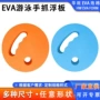 儿童跨境游泳收纳手抓