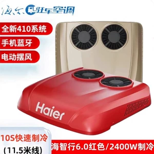 Haier parkinq kondisioneri 24V DC invertor, Dongfeng və Jiefang üçün