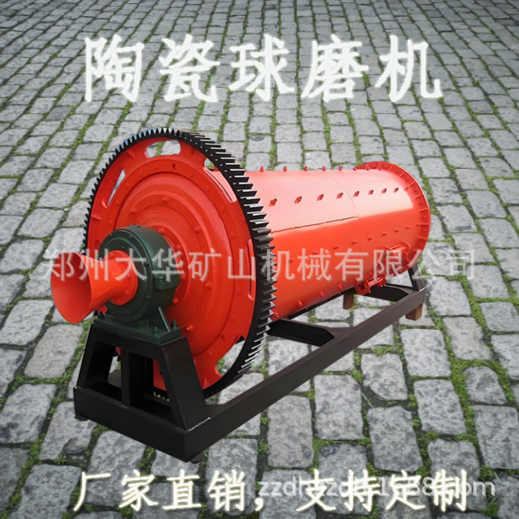 圆锥型球磨机厂家 生产铝渣球磨机  加厚型连续式钢渣球磨机
