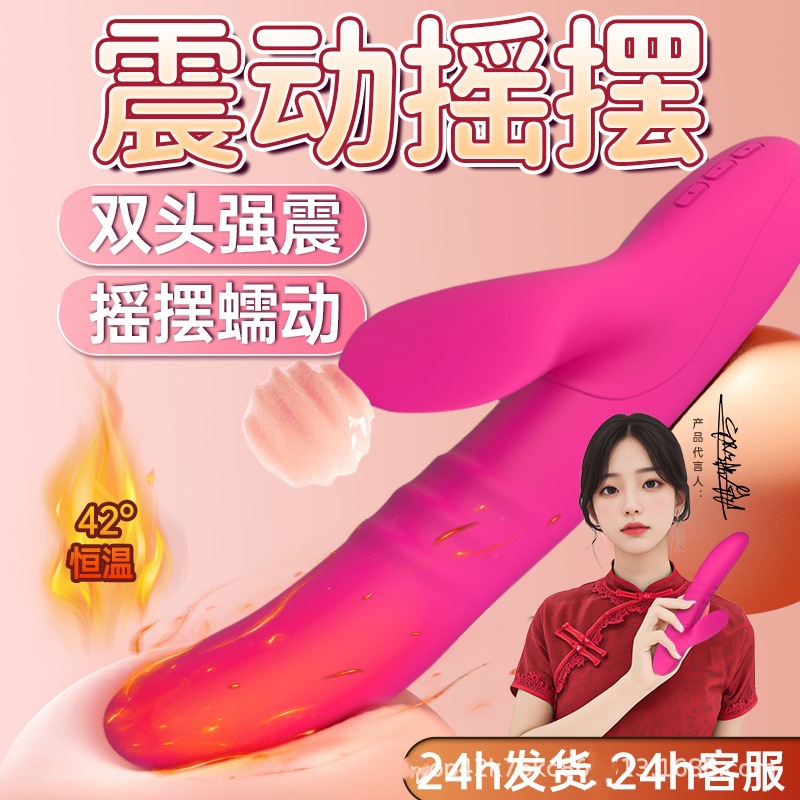 7 frecuencias mujeres masturbador pistola inteligente calefacción masaje varita de vibración eléctrica de doble cabeza borracha insertar el amor