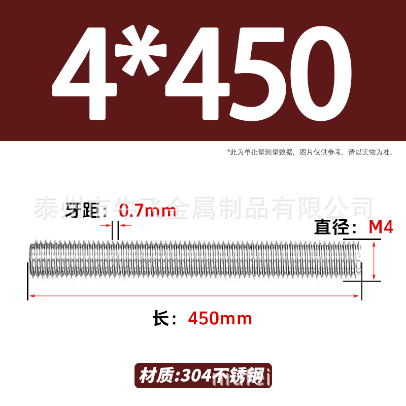 304 acero inoxidable barra de tornillo M3M4M5M6M8M10 image 68