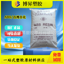 ABS ̨ AG15AJ AG10AP AG15A2 AF3560 AG10NP AG12A1/0 AT5500