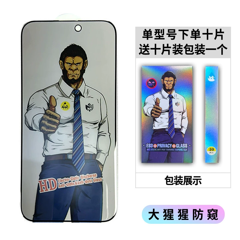 Apple совместимое матовое стекло для iPhone 16