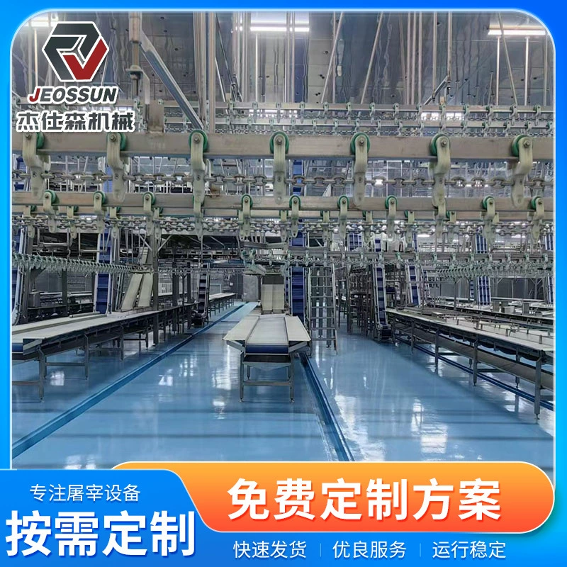 Линия убоя, линия убоя кур, трехцветная курица, курица для утилизации яиц, оборудование для убоя, производитель линейного оборудования