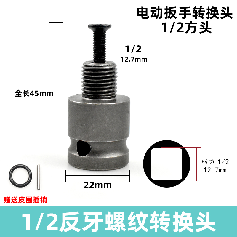 Cabeza de conversión de llave eléctrica multifunción pinza de taladro telescópico con 1 / 2 llave conversión pinza de destornillador de taladro eléctrico