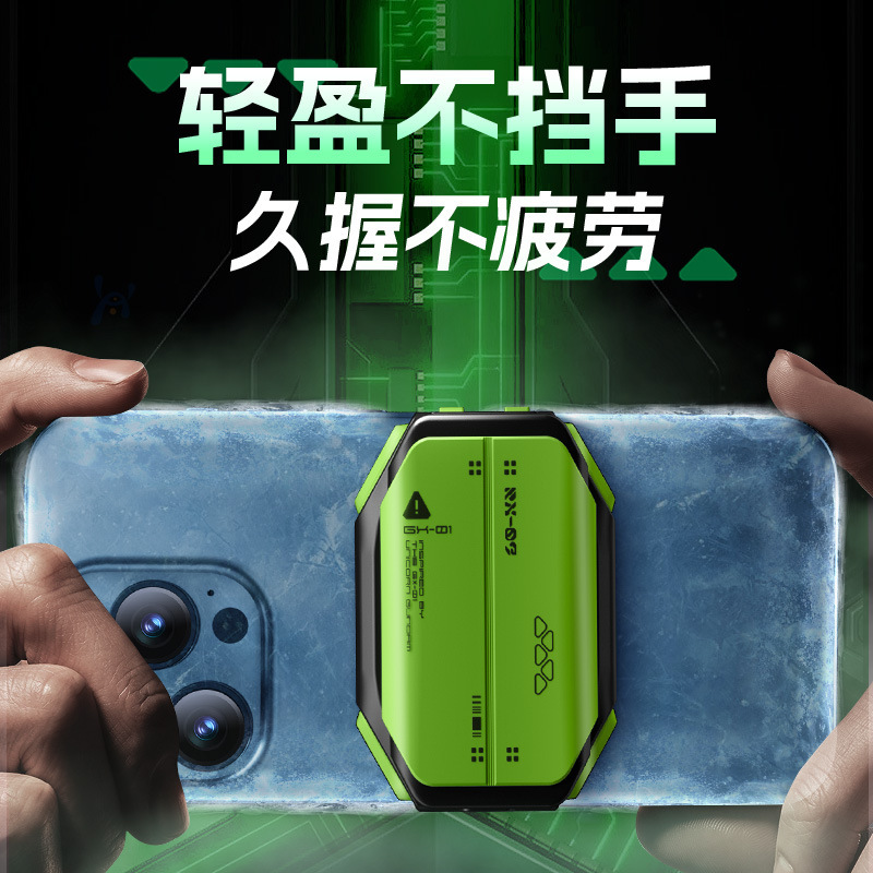 無線磁気吸引充電ラジエーター生放送ゲーム冷却冷却被クリップ超静音半導体携帯電話ラジエーター|undefined