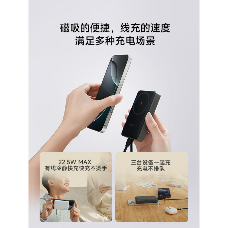充电宝认证毫安磁吸充电宝酷态科自带线小量大优惠一件代发包邮包|undefined