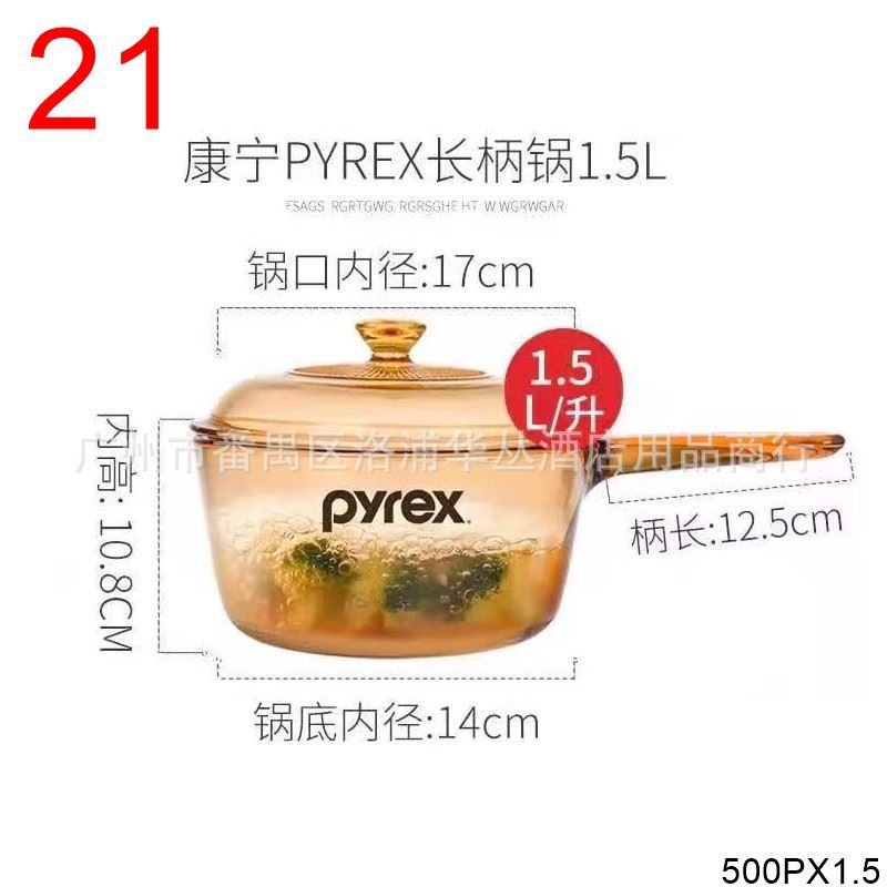 康寧鍋-PX-1.5單柄彩盒.jpg