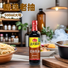 �ϳ��u���������l����500ml���~�t���uζ��ɫ�{ζƷ�t����