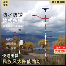 ̫���·���½����ش�������������ɫ·����·�������y���Ο��U