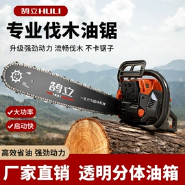 割草机;电链锯;电动吹风机