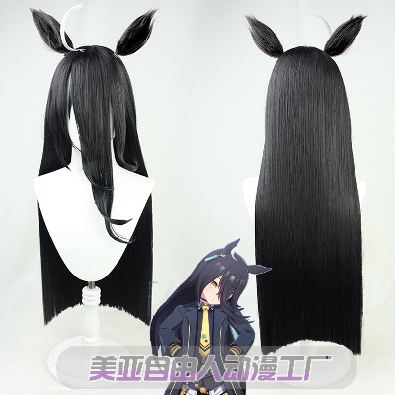 【自由人】 赛马娘Pretty Derby 曼城茶座cos假发黑色燕尾