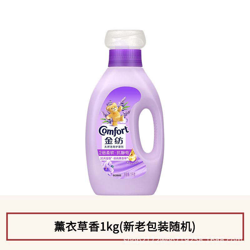 薰衣草香1kg