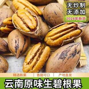 2024����؛���ԭζ���̸����L�۹���Ư������ɽ���҈Թ����ɺ���