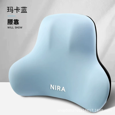 Waist support: Lumbar Support Set Car Seat - pillow-makaran-one-size-fits-all