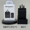Black charger, 45W