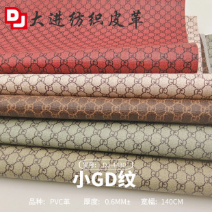 �S�ҬF؛���l0.6СGD�~�[����ĸ�ϻ�������pvcӡˢ���y�ִ����b��