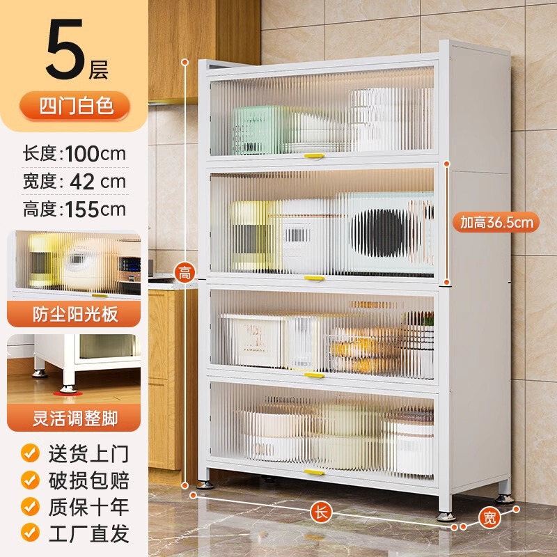 厂家直销家用餐边柜橱柜厨房置物架落地多层收纳柜碗柜多功能防尘|undefined