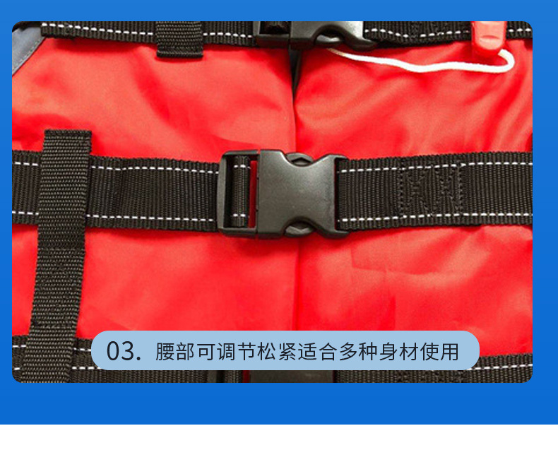 鼎旭救生套图_09