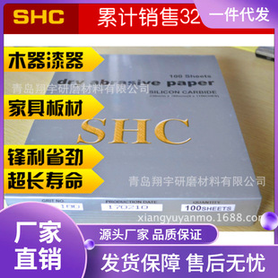 SHCɰ����ĥɰ��/ľ��ɰƤ/�T�Ӱ�ɰ/�����Ò���ɰ�������ĥ