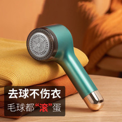 二合一毛玉剪定器充電式ボール神器剃り毛玉除毛機衣類家庭用