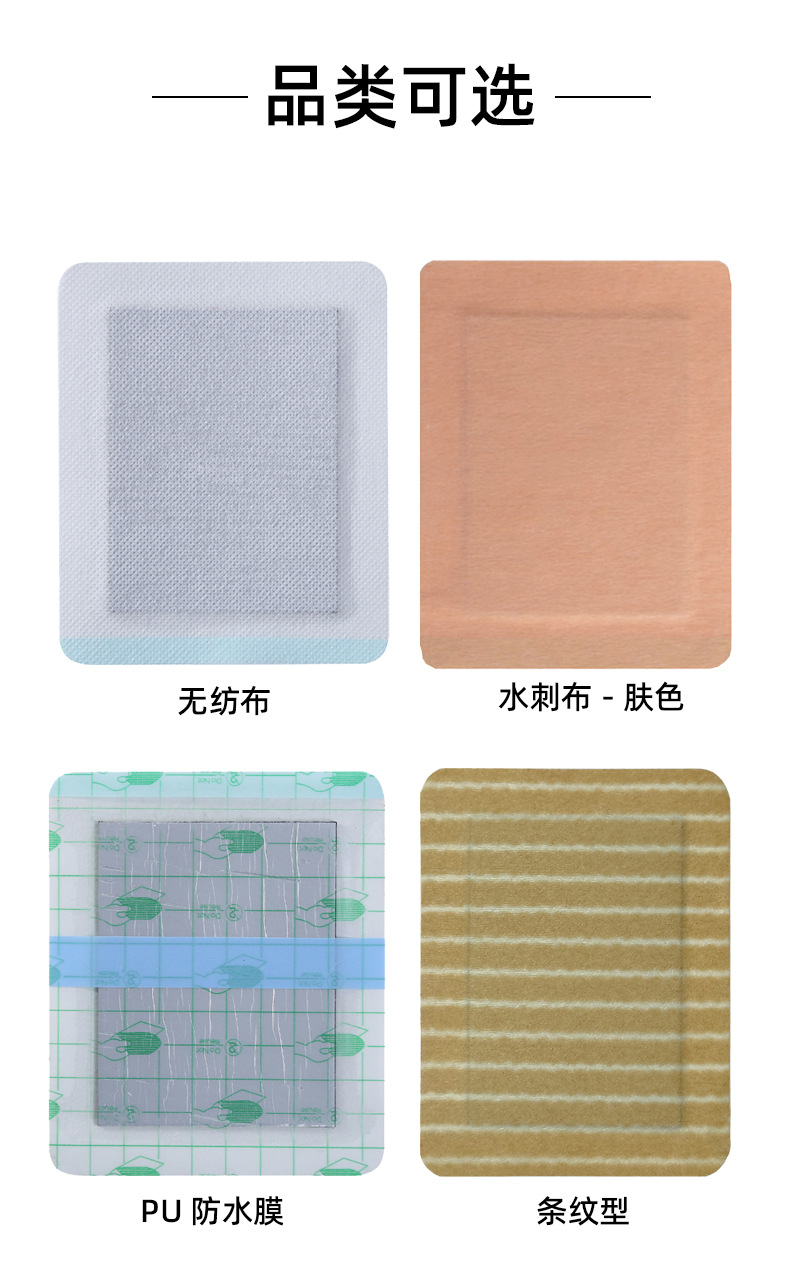 Non-Woven Black Herbal Plaster Patch with Magnetic Far Infrared Heating for Full Body Wellness Support quality and texture