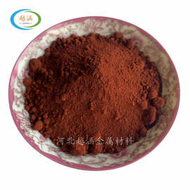 氧化铁红 高纯铁锈粉 微米纳米Fe2O3高纯三氧化二铁粉末科专用