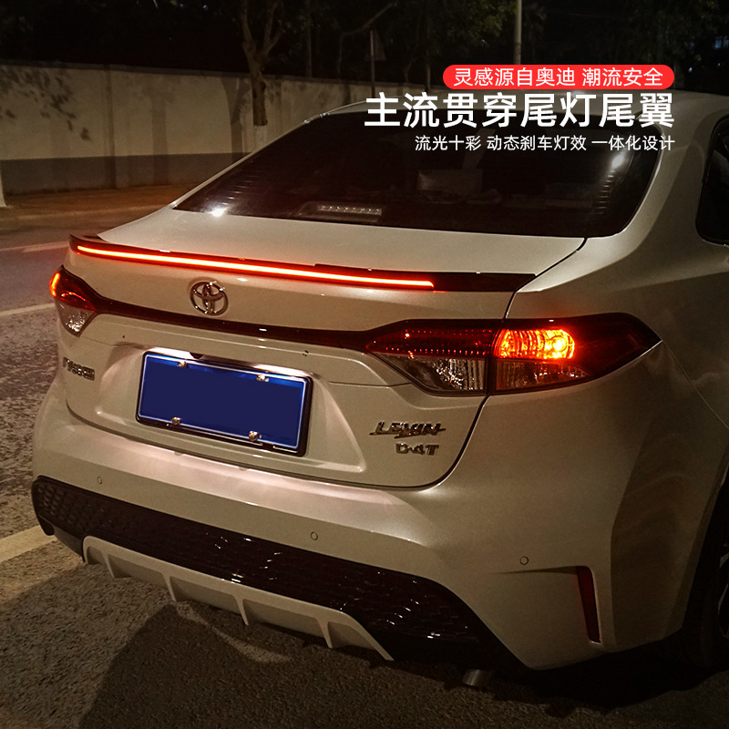 适用于19-21全新雷凌改装带灯光电贯穿尾翼鸭尾丰田专用定风翼