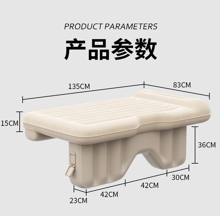 Automatic inflatable bed, car mattress, rear seat leveling pad, sleeping pad, back seat travel bed, children's bed for sleeping in the car