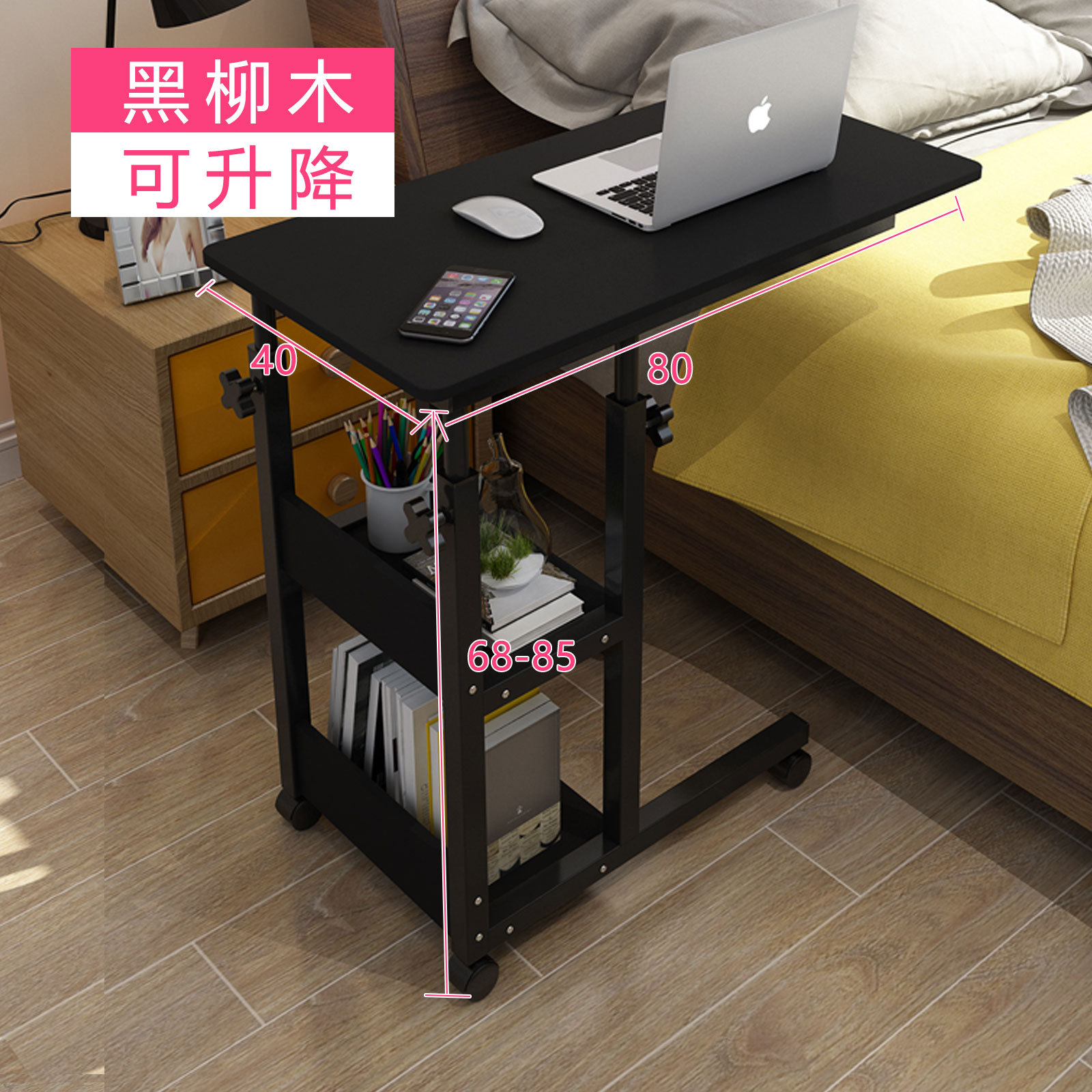 블랙 버드나무 [80cm] [들어 올리고 내릴 수 있음] [길이가 길어 점원이 추천하는 핫 스타일]