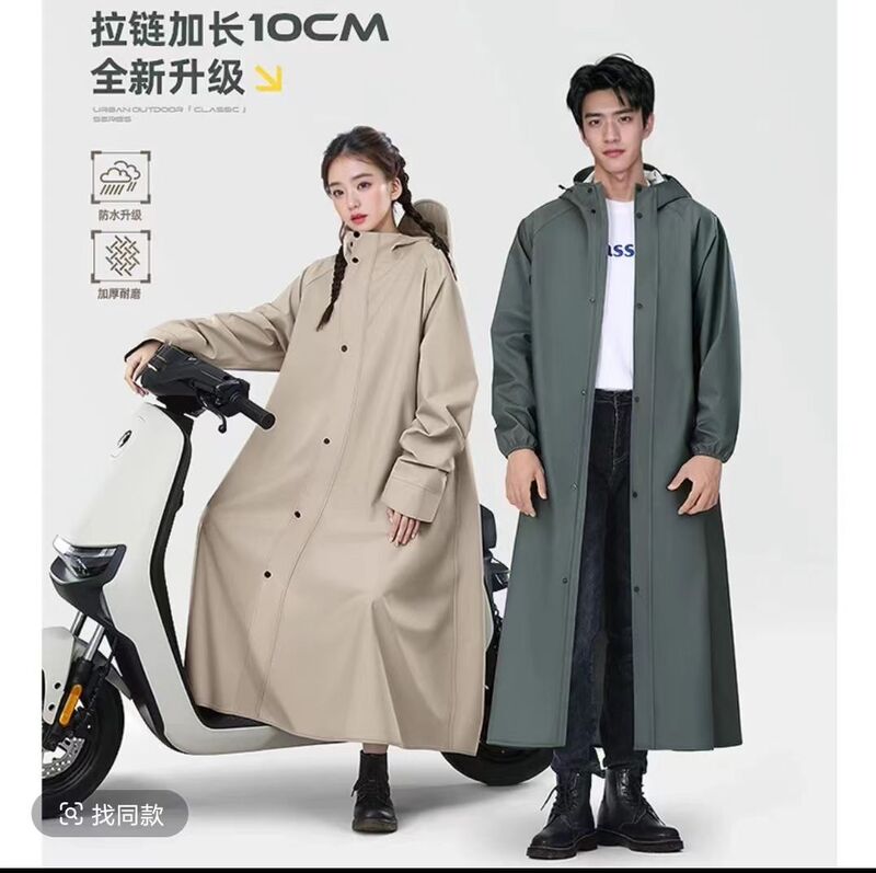 Windbreaker raincoat for adults, thickened, long style, single-person, full-body, for men and women, suitable for hiking, heavy rain, electric scooters, and outdoor cycling