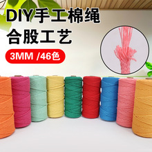 3mm��о���K�ֹ�DIY�������K��о�K�����������ˇƷ��о���K��