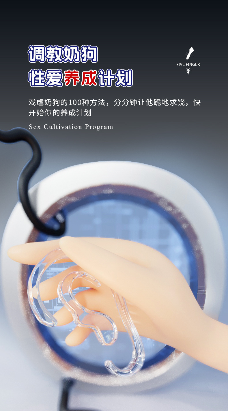 Men’s Prostate Massager Silicone Manual Penis Trainer with Button Control — detail image 8