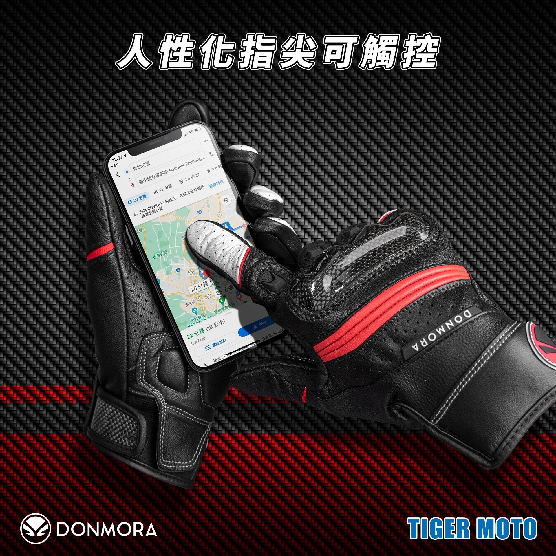 Guantes de motocicleta, motocicletas de conducción, verano, cuatro estaciones, impermeables universales, hombres, mujeres, carreras, fibra de carbono, todoterreno, a prueba de lluvia